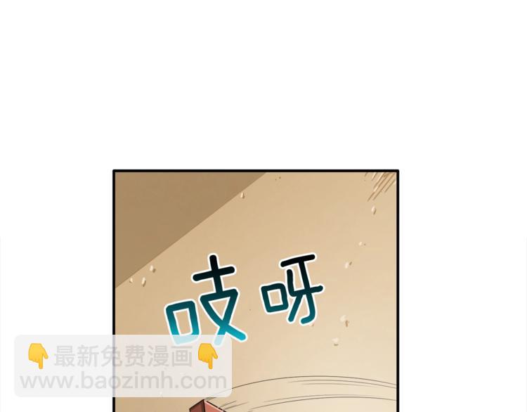 第20话 升级休息室3