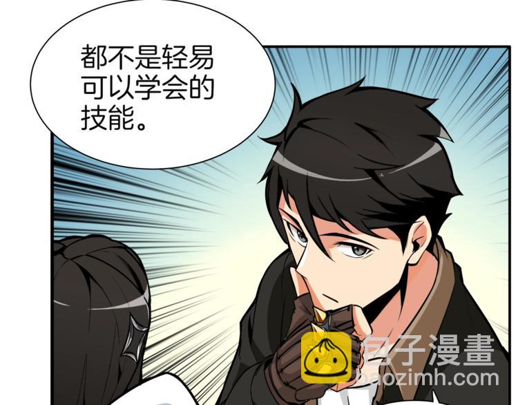 第20话 升级休息室31