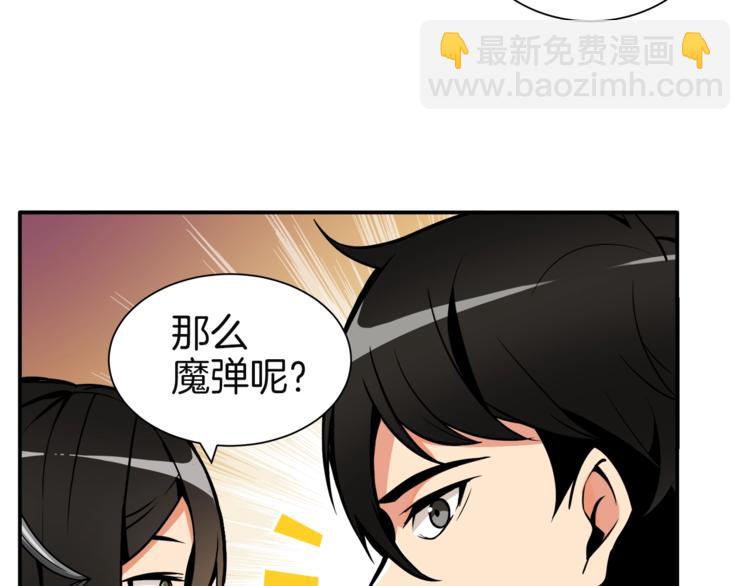 第20话 升级休息室36