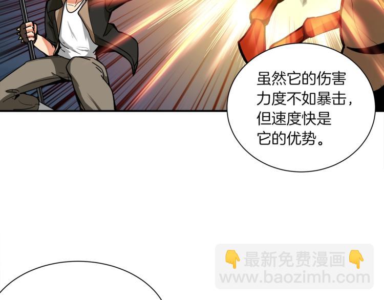 第20话 升级休息室39