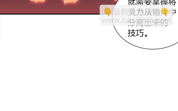 第20话 升级休息室41