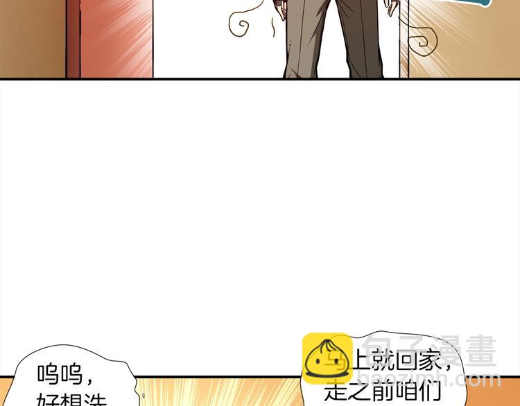 第20话 升级休息室6