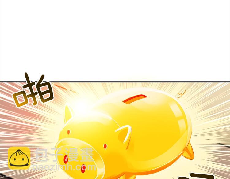第20话 升级休息室76