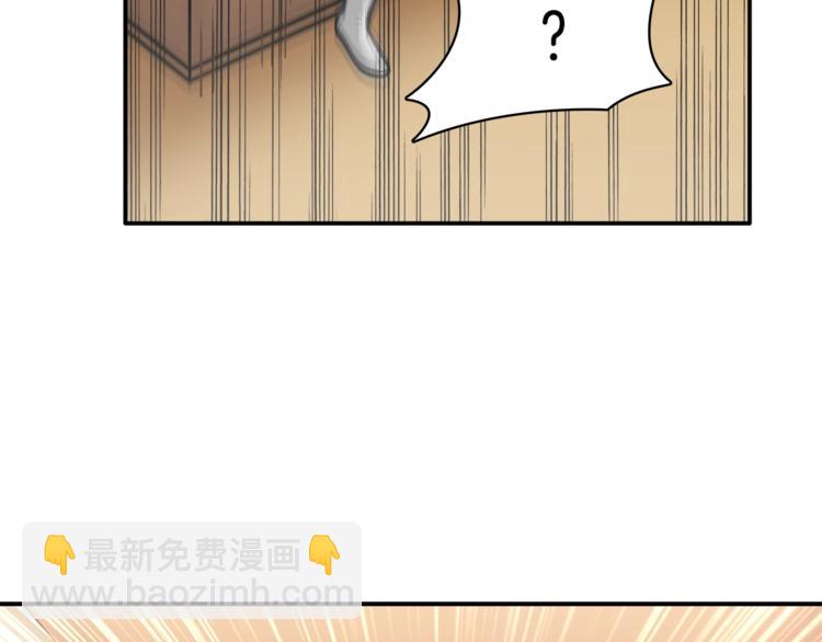 第20话 升级休息室79