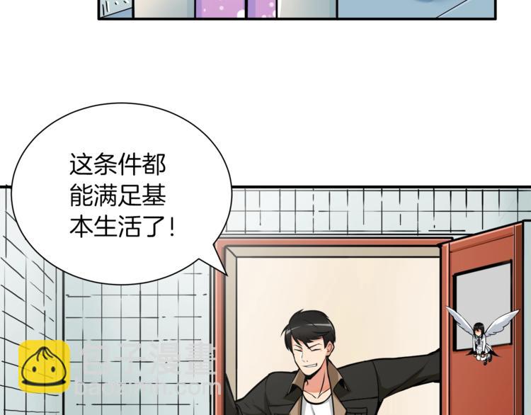 第20话 升级休息室86