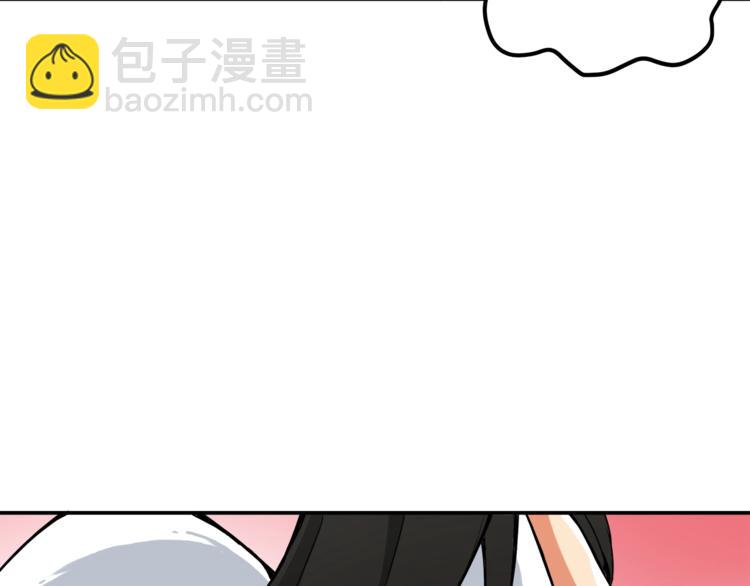 第20话 升级休息室94