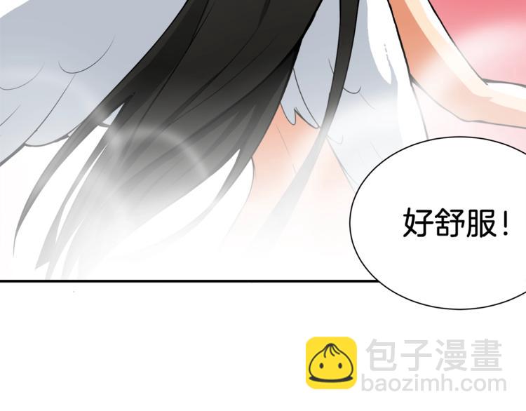 第20话 升级休息室95