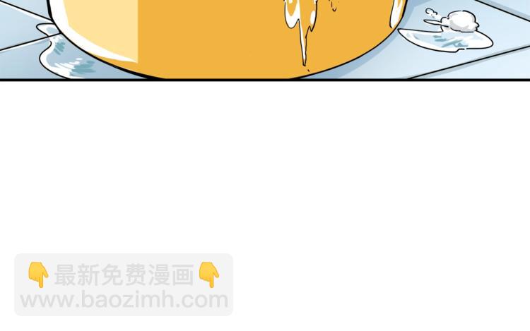第20话 升级休息室97