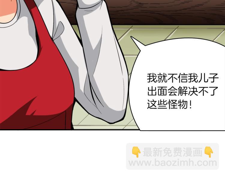 第21话 激战大马路10