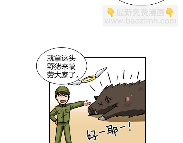 第21话 激战大马路100