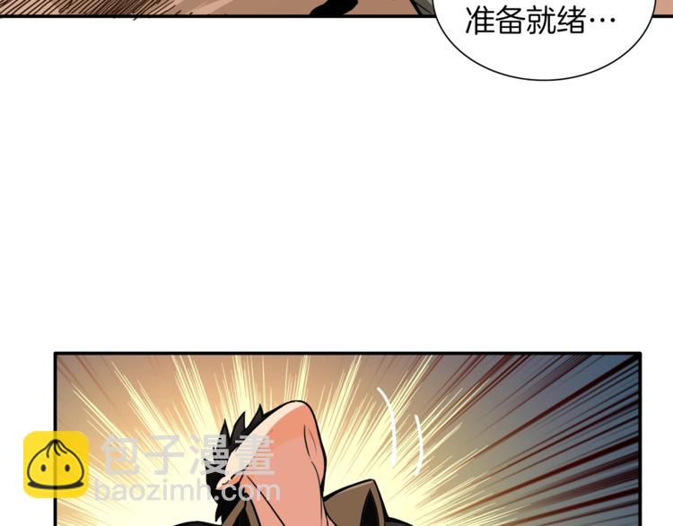 第21话 激战大马路103