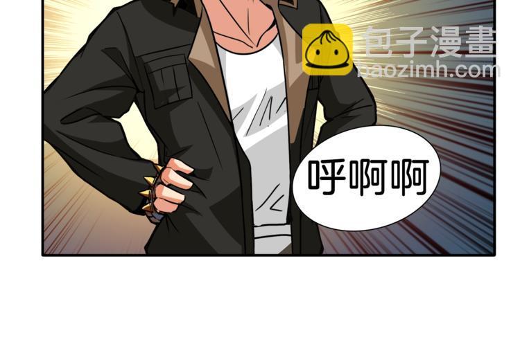第21话 激战大马路108