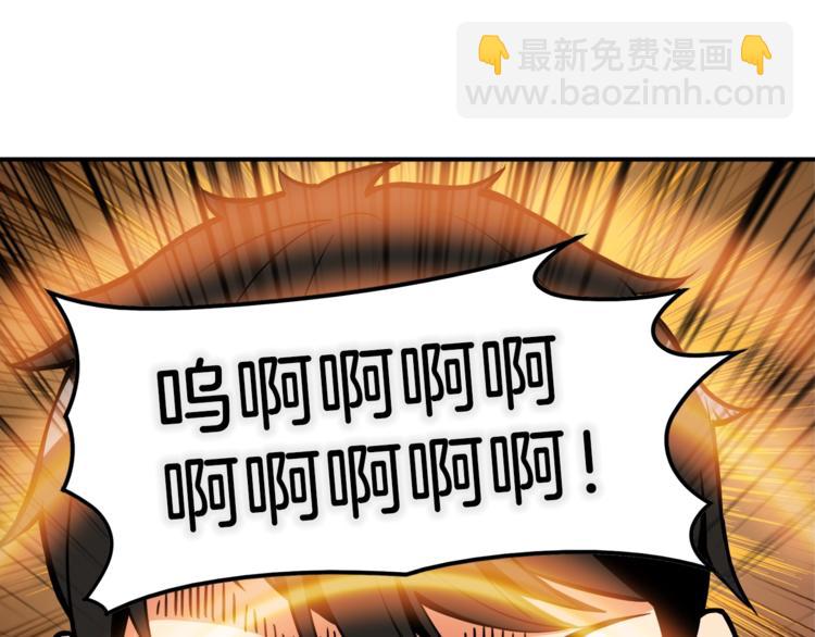 第21话 激战大马路109