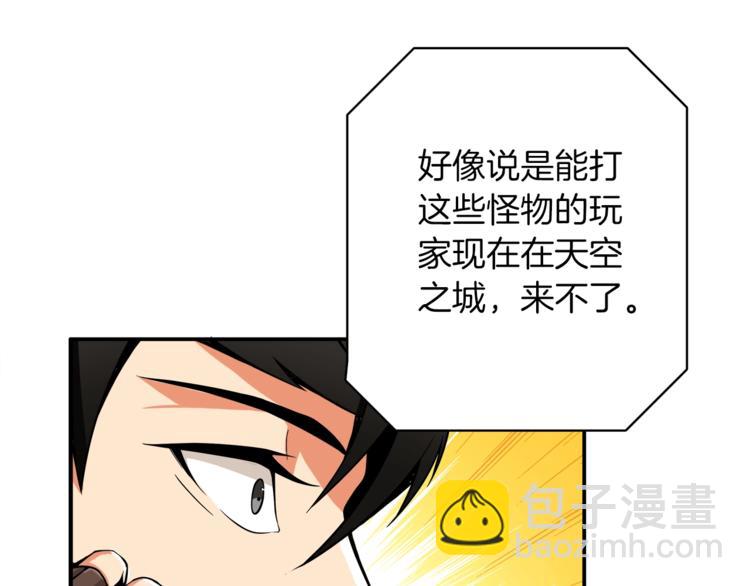 第21话 激战大马路11