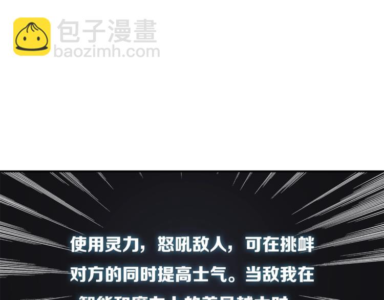 第21话 激战大马路118