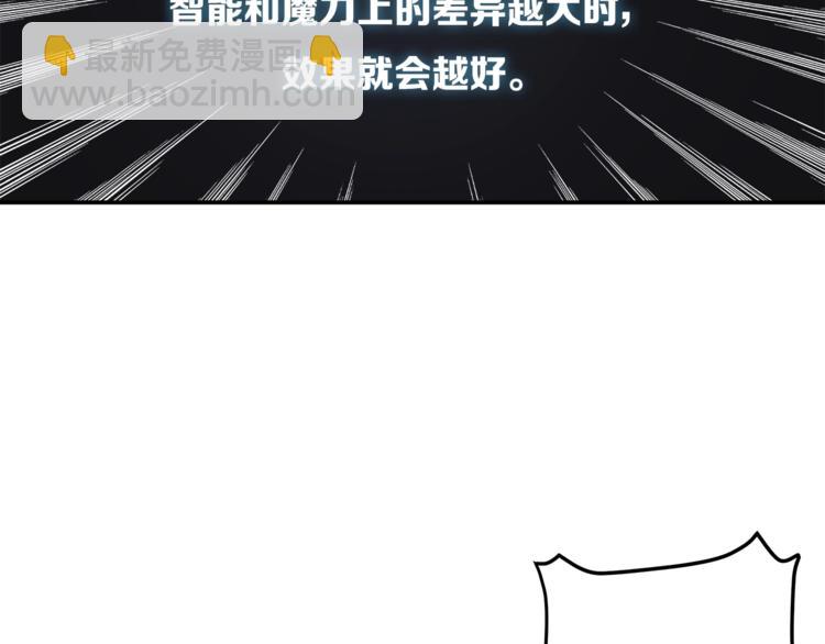 第21话 激战大马路119