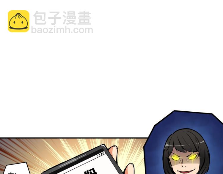 第21话 激战大马路2