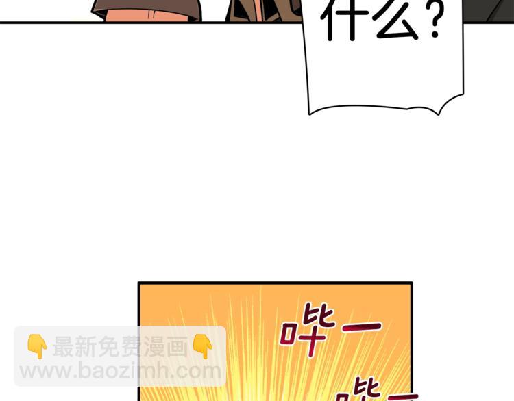 第21话 激战大马路21