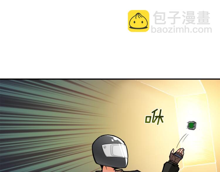 第21话 激战大马路23