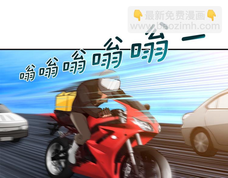 第21话 激战大马路25