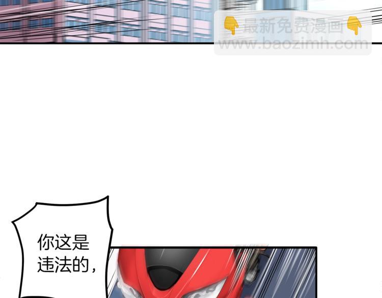 第21话 激战大马路29