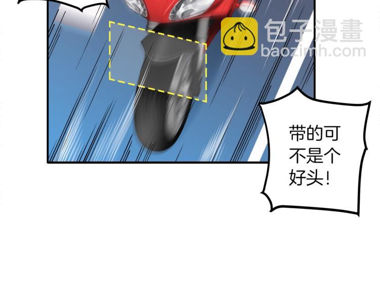 第21话 激战大马路30