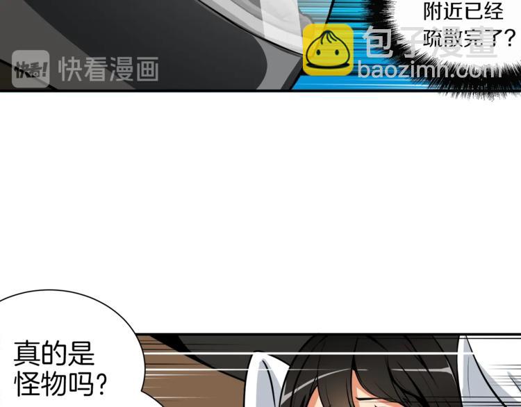 第21话 激战大马路32