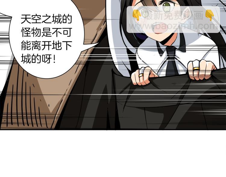 第21话 激战大马路33