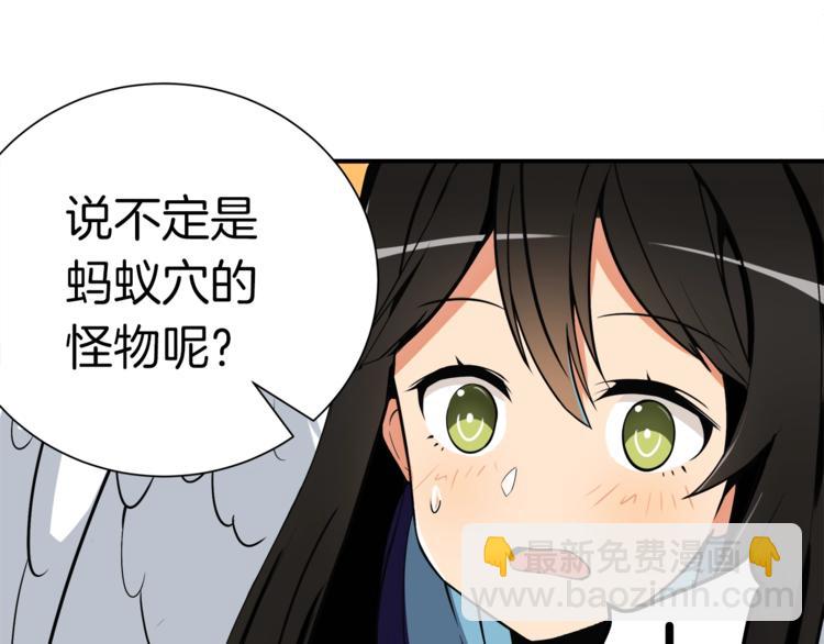 第21话 激战大马路34