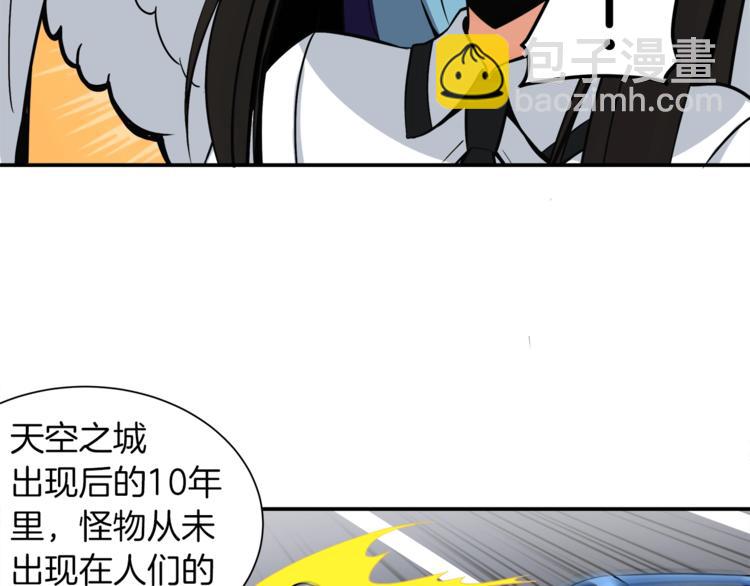 第21话 激战大马路35