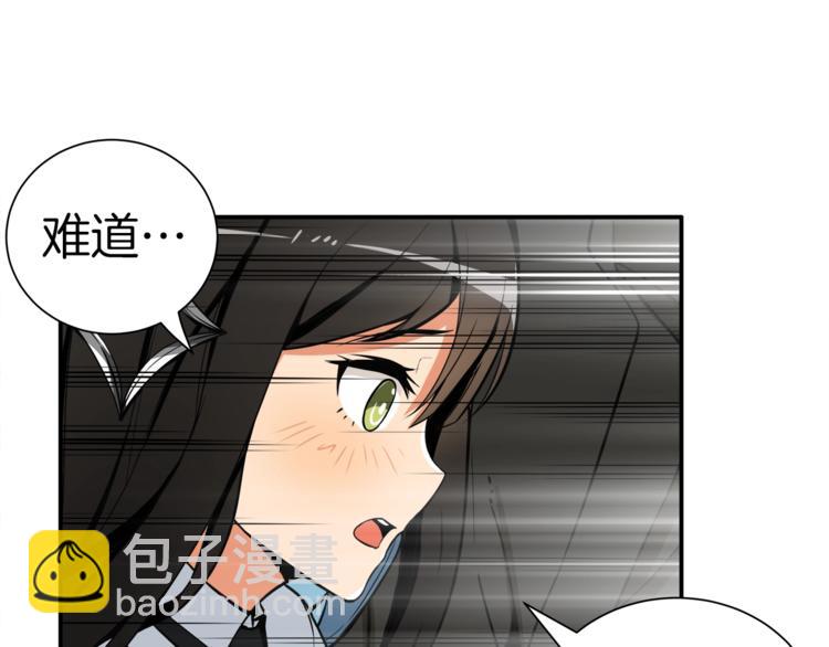 第21话 激战大马路37