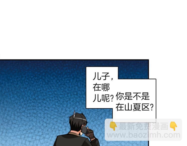 第21话 激战大马路4