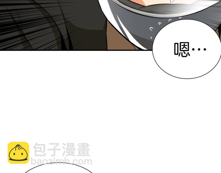 第21话 激战大马路44