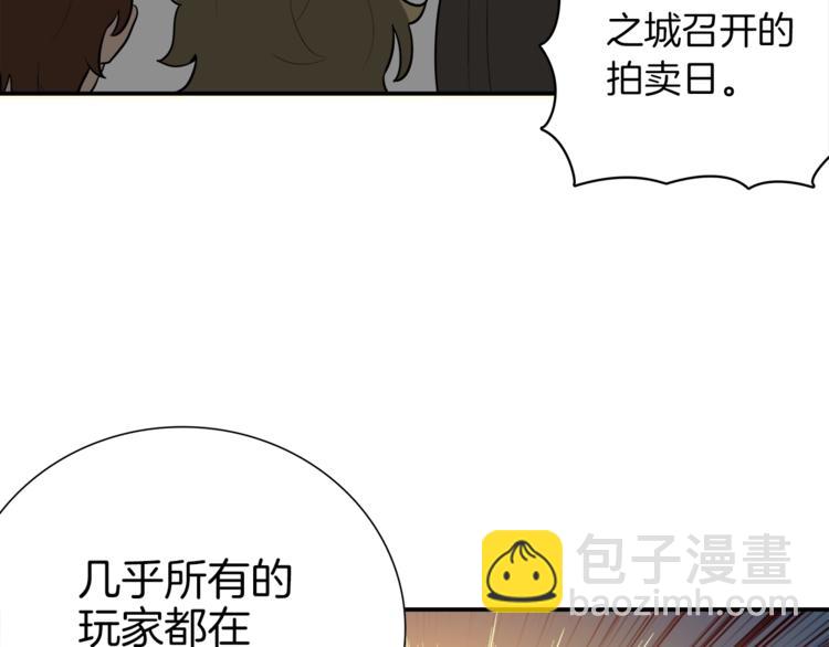 第21话 激战大马路52