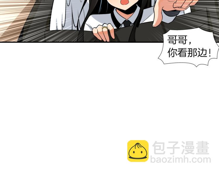 第21话 激战大马路58