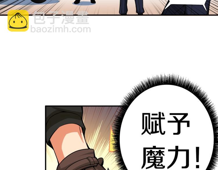 第21话 激战大马路60