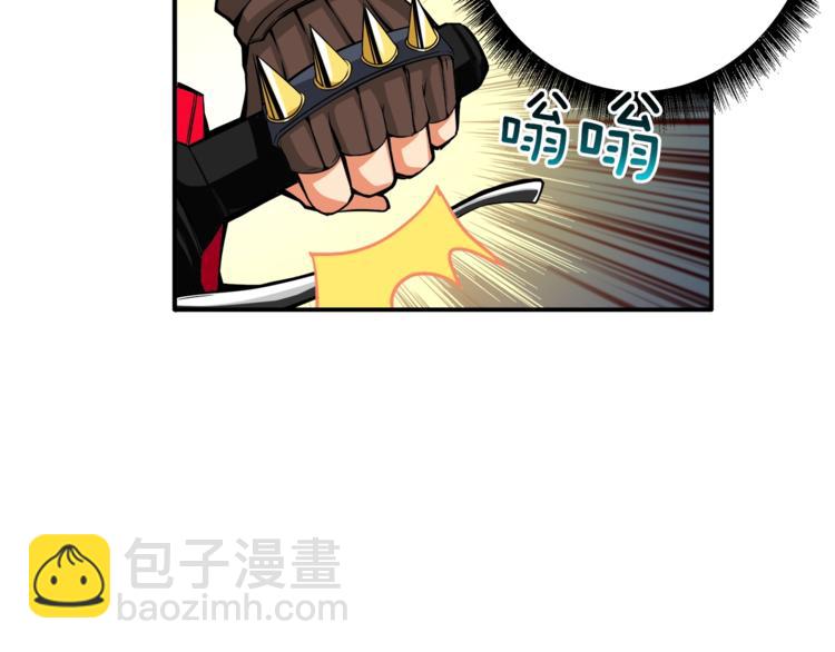 第21话 激战大马路61