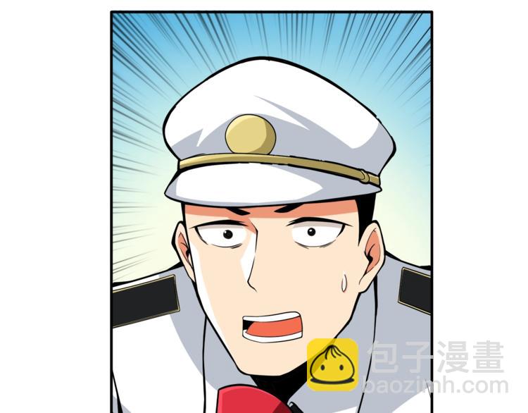 第21话 激战大马路62