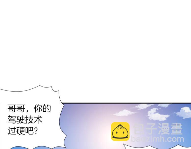 第21话 激战大马路66