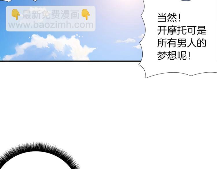 第21话 激战大马路67