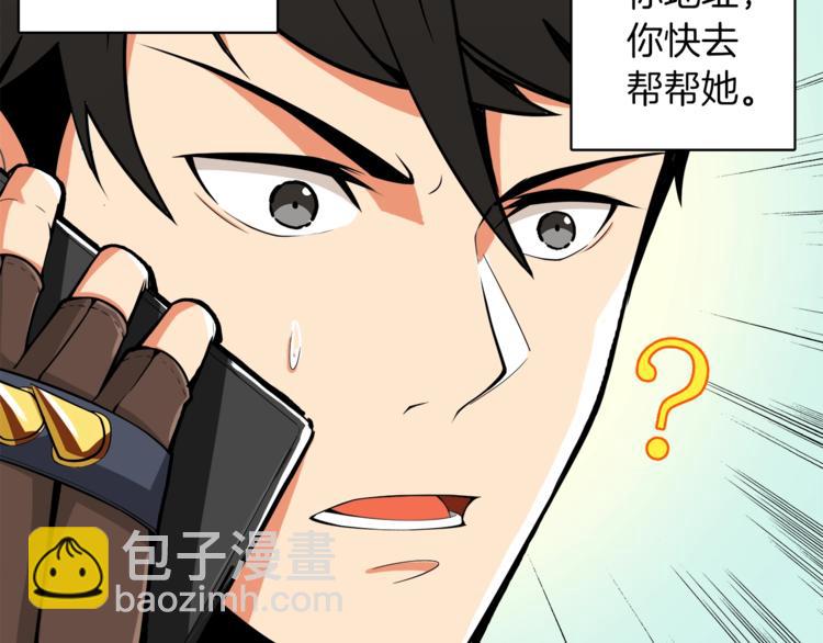 第21话 激战大马路7