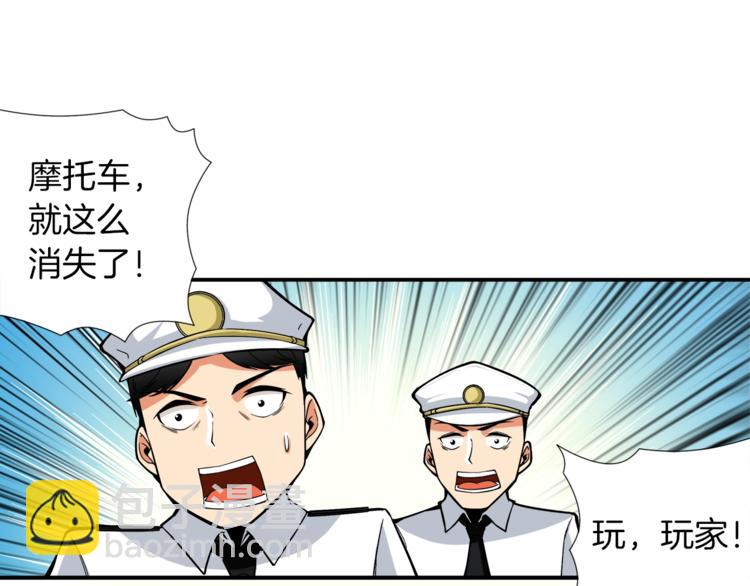 第21话 激战大马路70