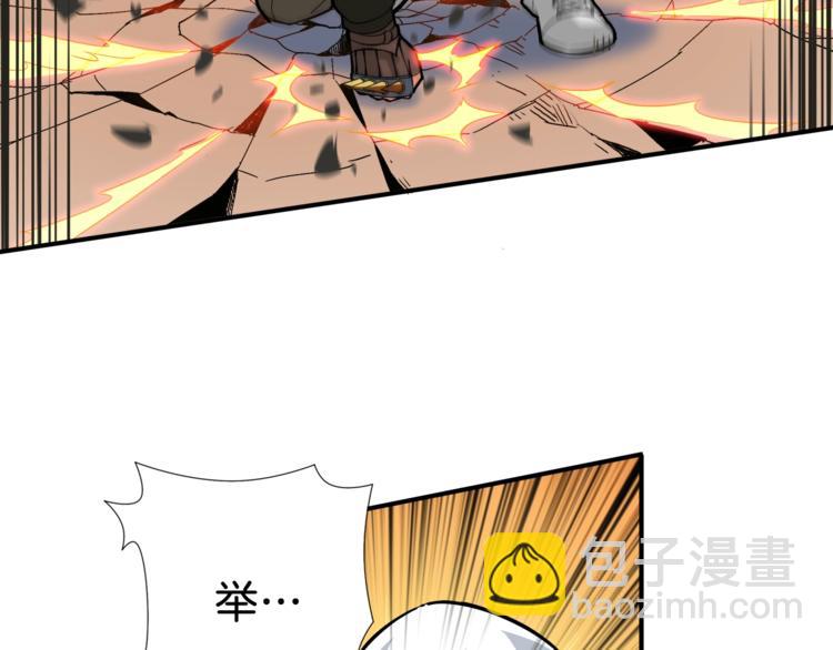 第21话 激战大马路73