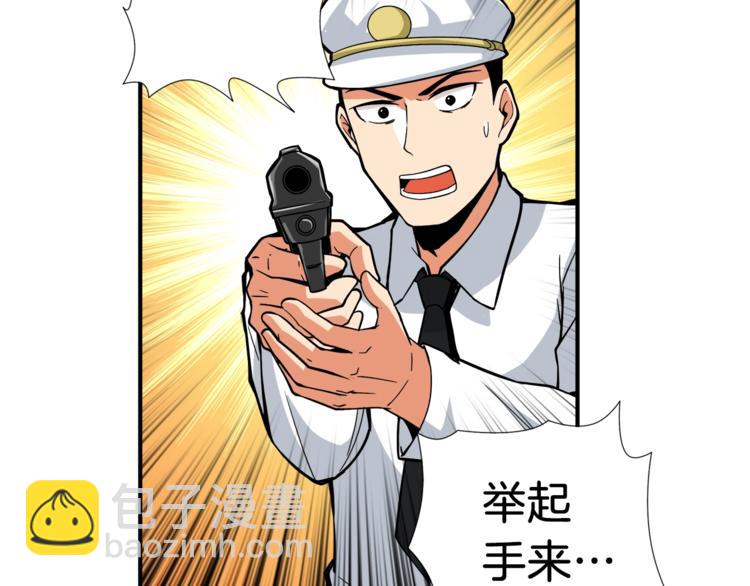 第21话 激战大马路74