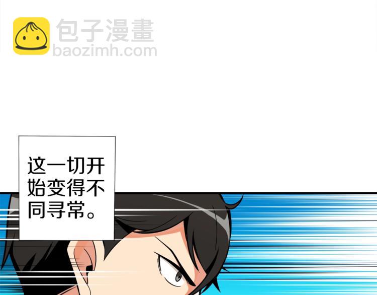 第21话 激战大马路77