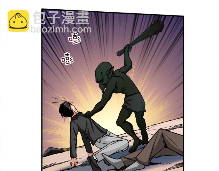 第21话 激战大马路81