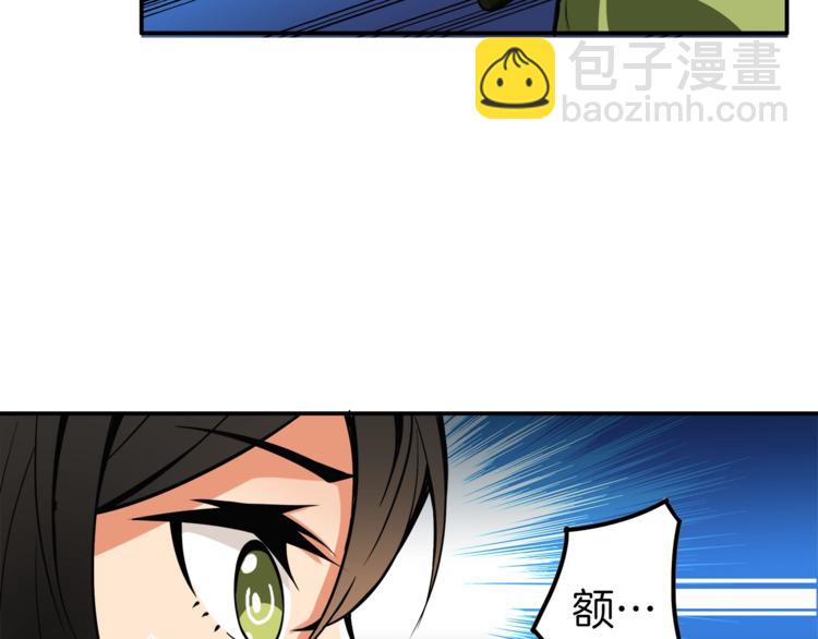 第21话 激战大马路85