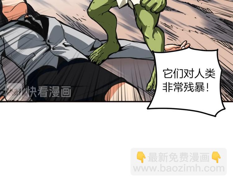 第21话 激战大马路88