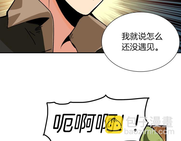 第21话 激战大马路90