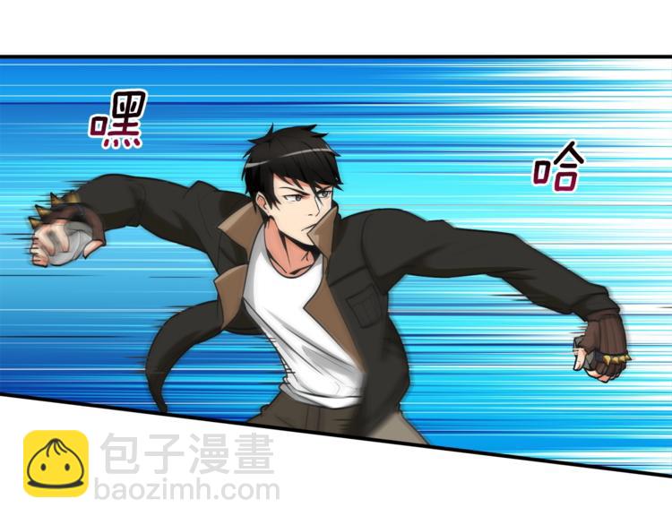 第21话 激战大马路94